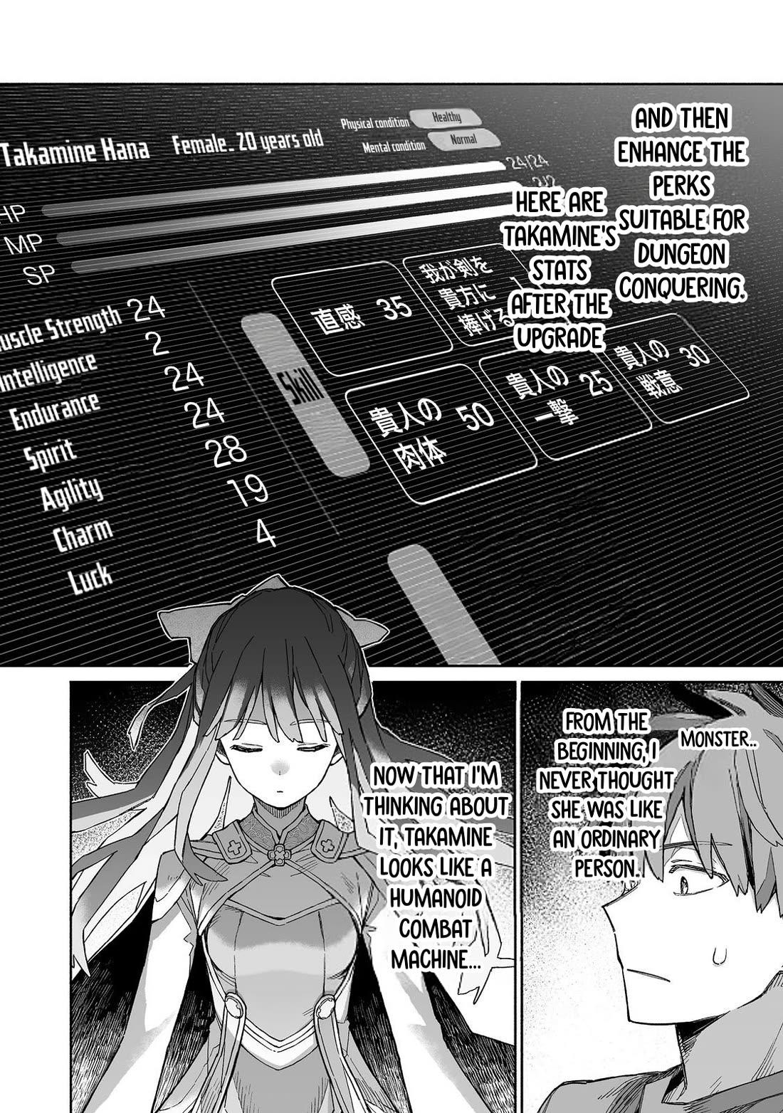 Dungeon War Between You and Me Chapter 6 page 3 - Chapter 6