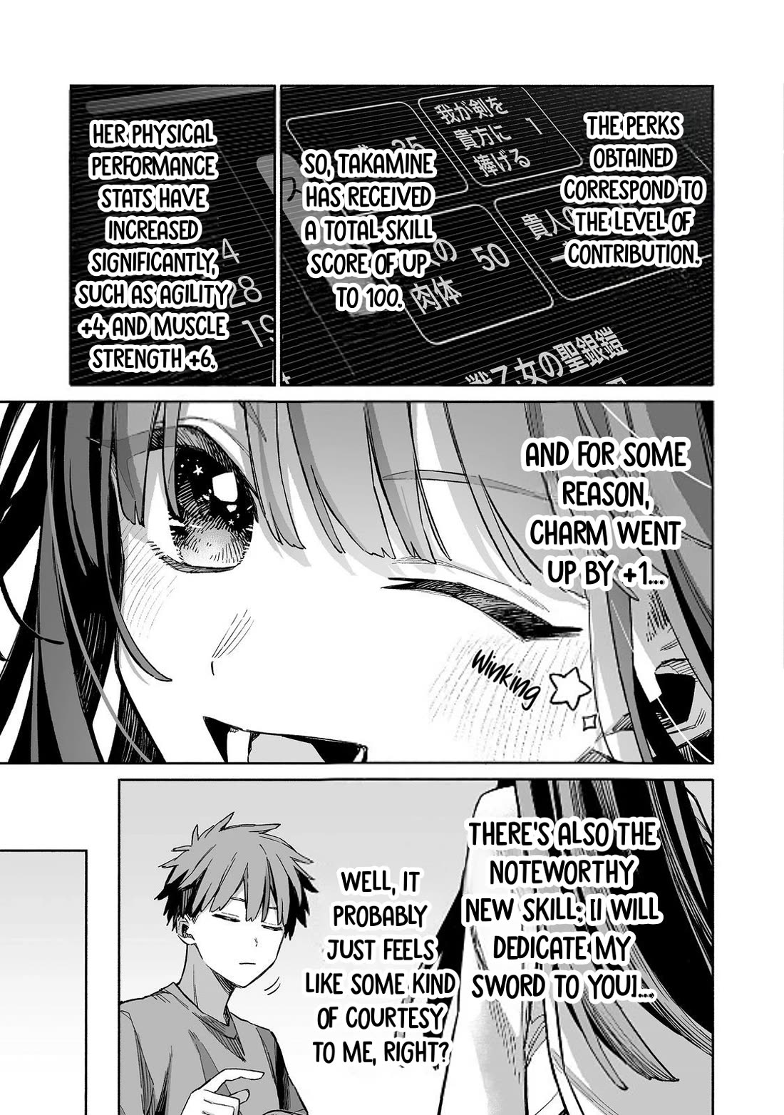 Dungeon War Between You and Me Chapter 6 page 4 - Chapter 6