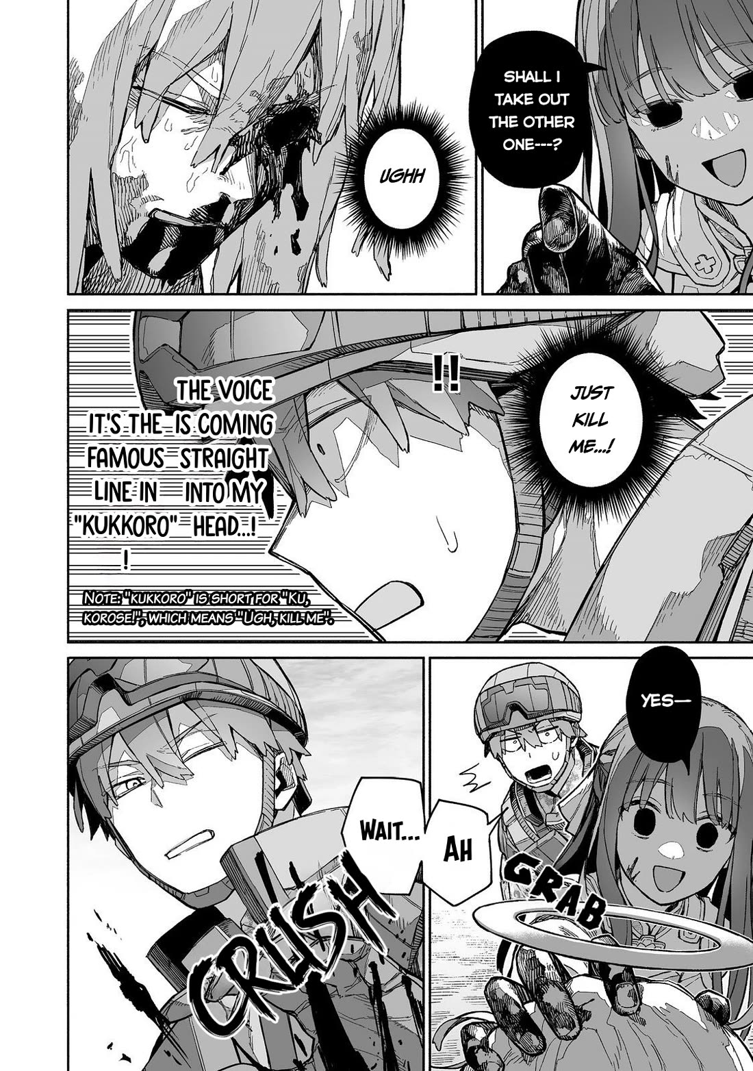 Dungeon War Between You and Me Chapter 7 page 17 - Chapter 7