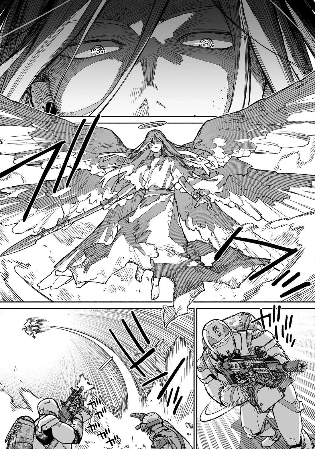 Dungeon War Between You and Me Chapter 8 page 20 - Chapter 8