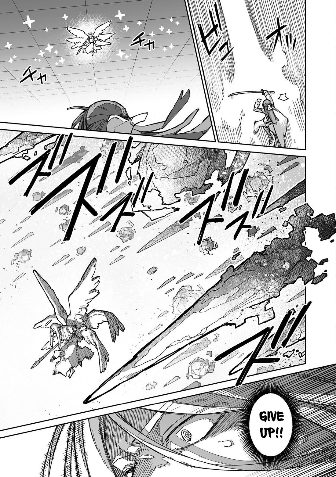 Dungeon War Between You and Me Chapter 8 page 26 - Chapter 8