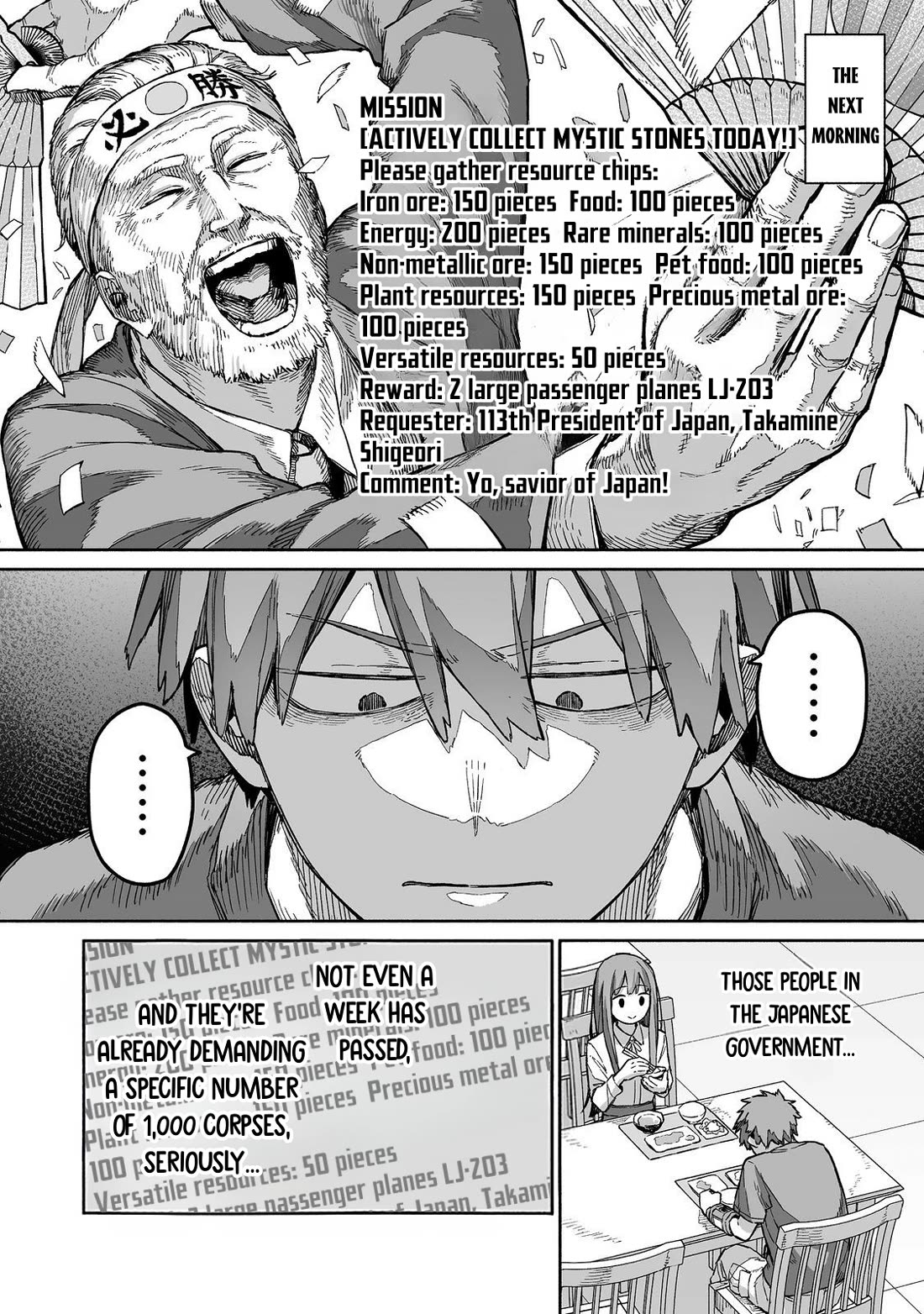 Dungeon War Between You and Me Chapter 8 page 9 - Chapter 8