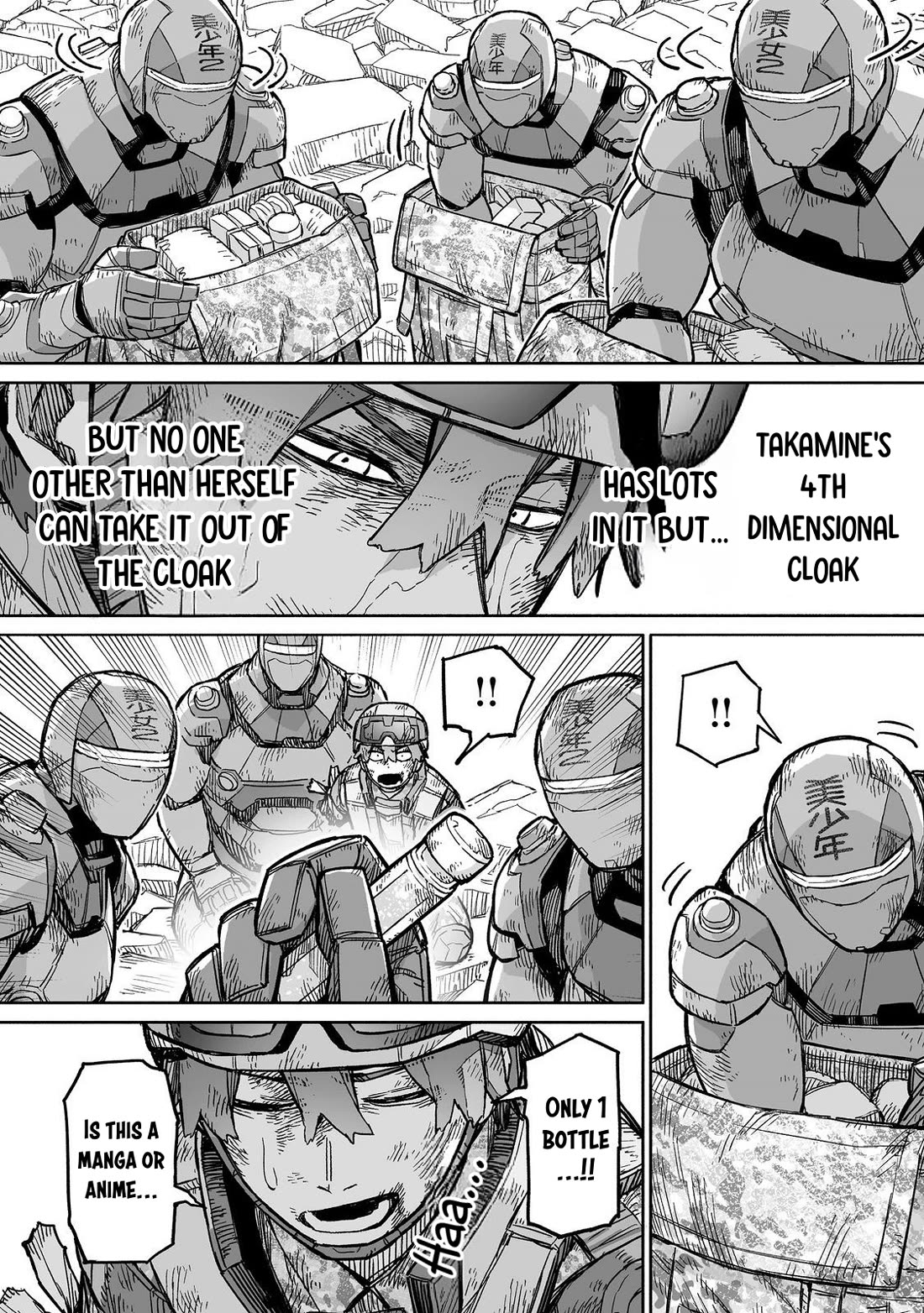 Dungeon War Between You and Me Chapter 9 page 17 - Chapter 9 [END]