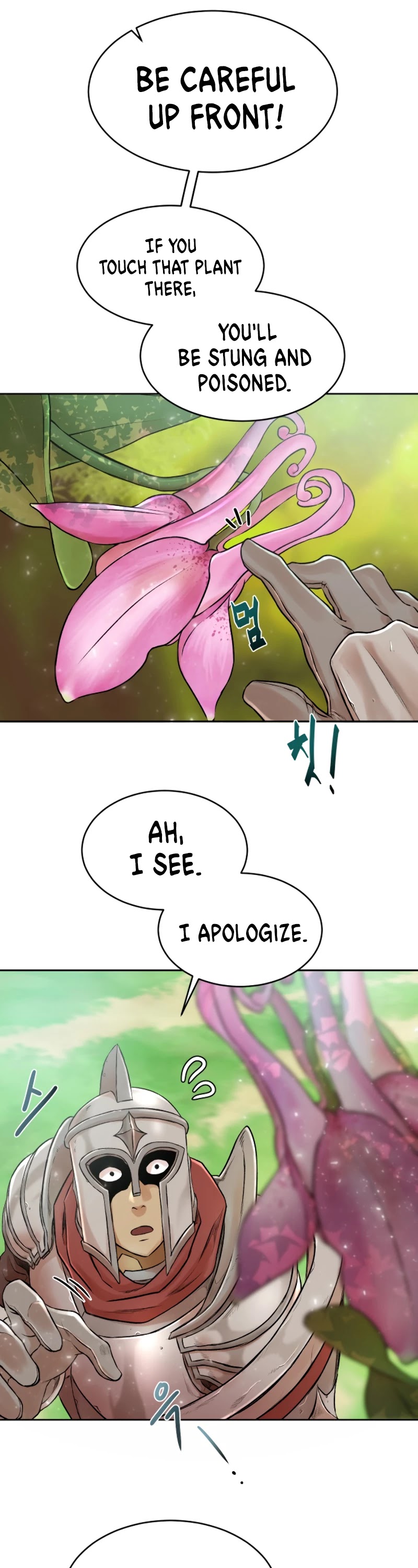 Dungeons & Artifacts Chapter 1 page 9 - Chapter 1