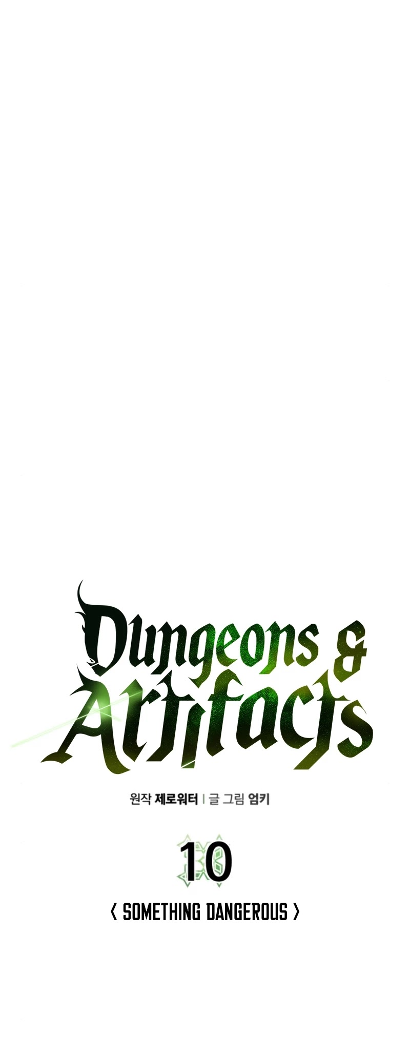 Dungeons & Artifacts Chapter 10 page 12 - Chapter 10