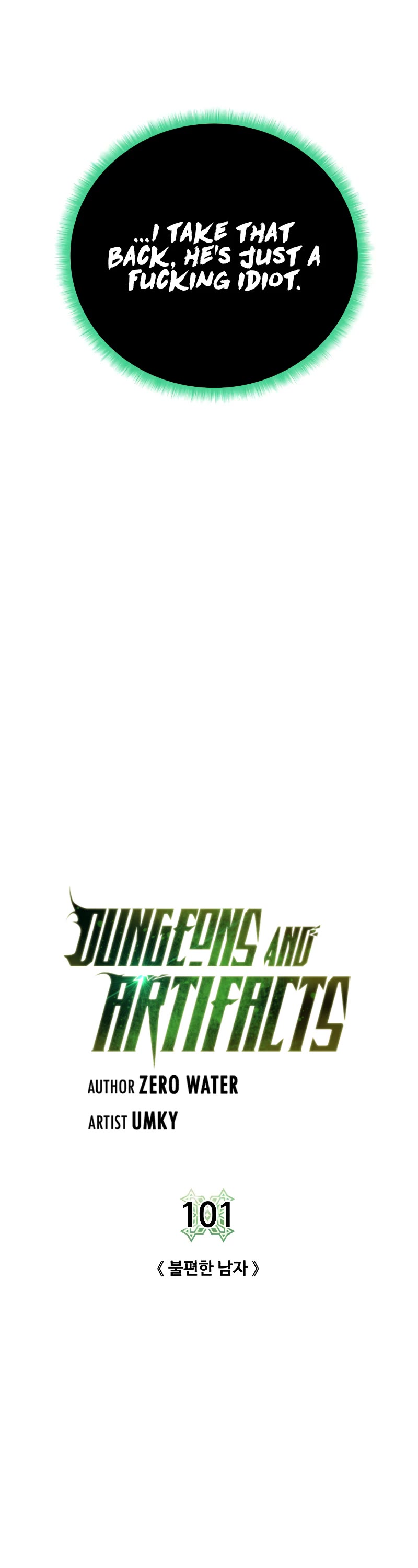 Dungeons & Artifacts Chapter 101 page 13 - Chapter 101