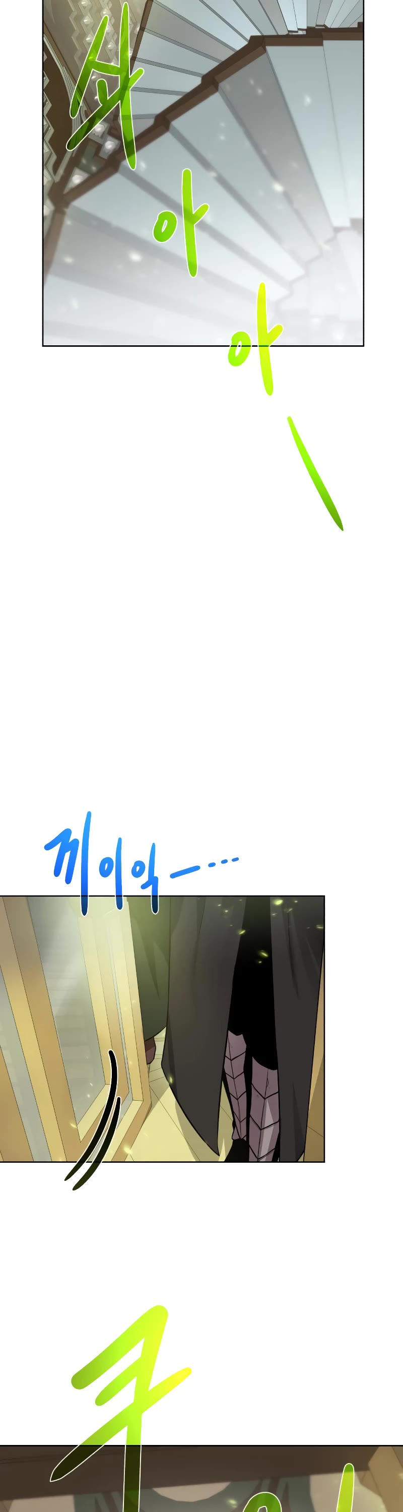 Dungeons & Artifacts Chapter 101 page 32 - Chapter 101