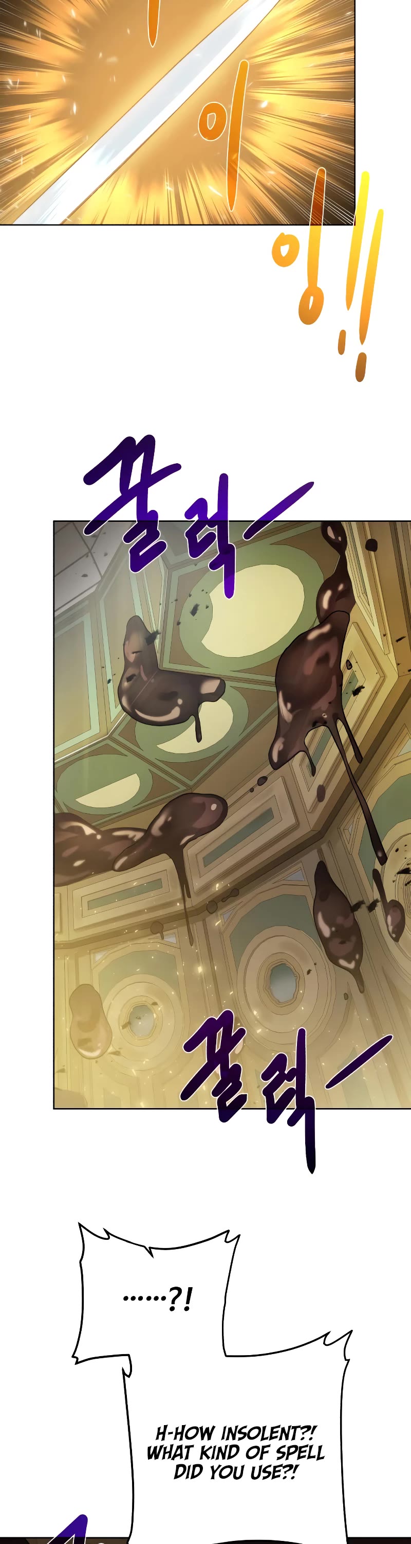 Dungeons & Artifacts Chapter 101 page 37 - Chapter 101