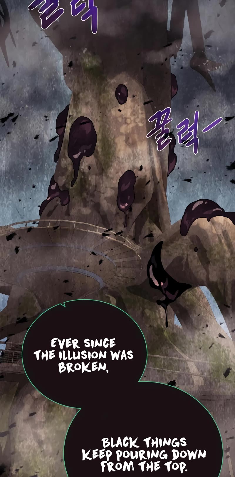 Dungeons & Artifacts Chapter 101 page 52 - Chapter 101