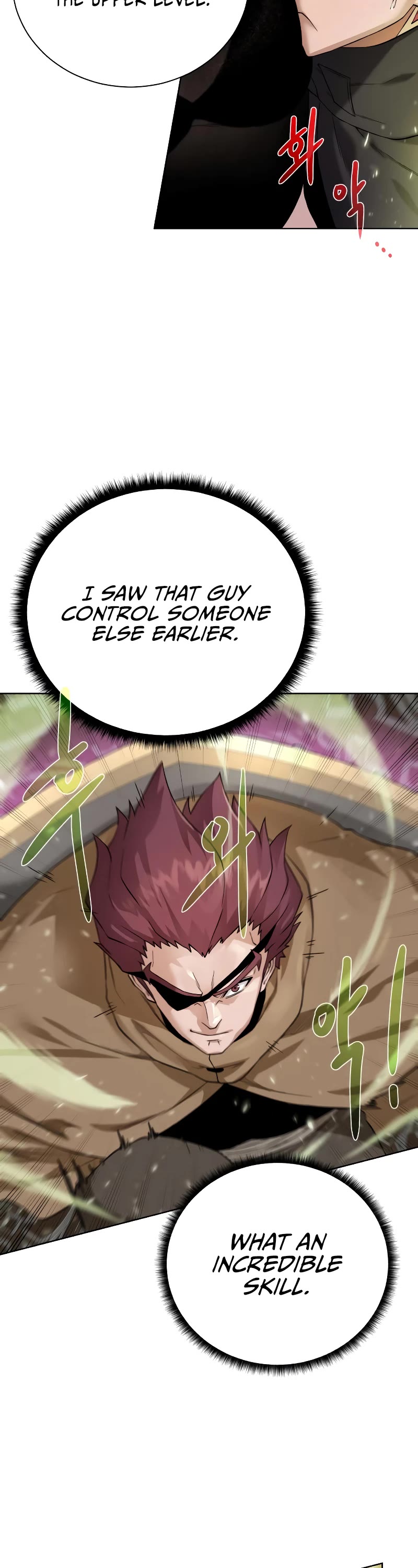 Dungeons & Artifacts Chapter 102 page 18 - Chapter 102
