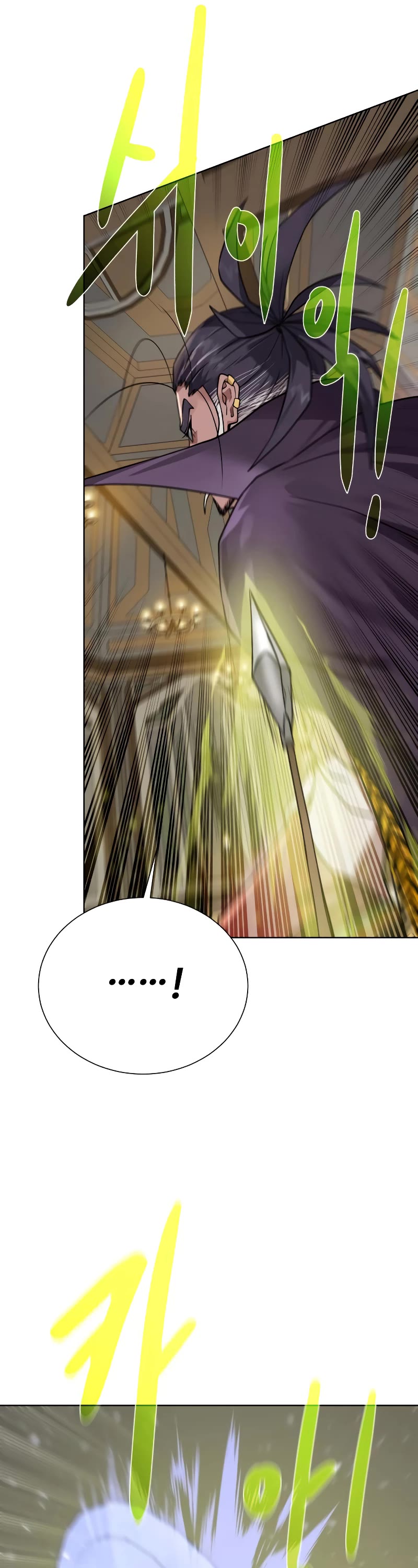 Dungeons & Artifacts Chapter 102 page 46 - Chapter 102