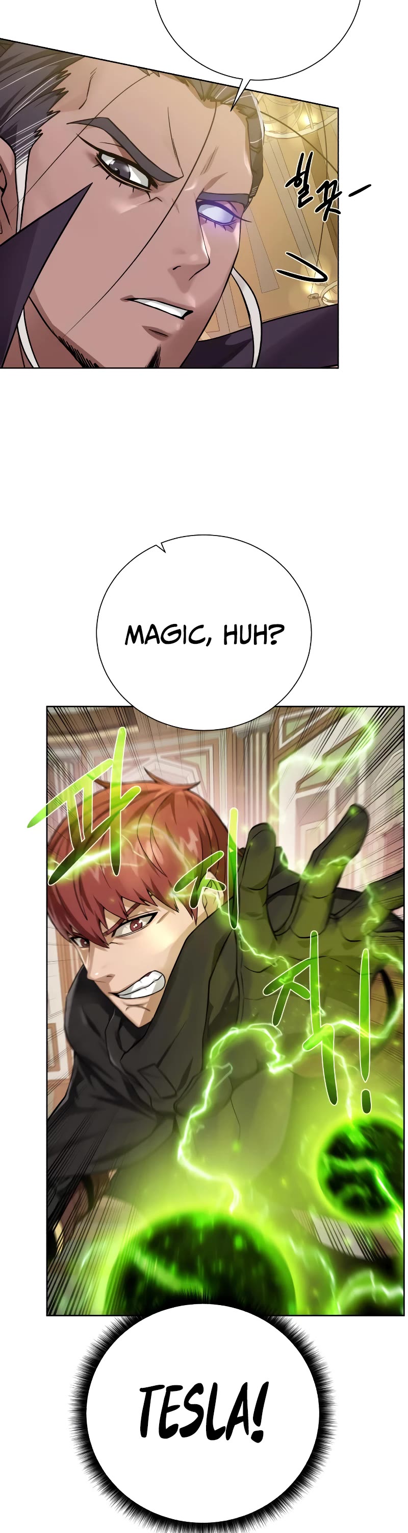 Dungeons & Artifacts Chapter 102 page 48 - Chapter 102