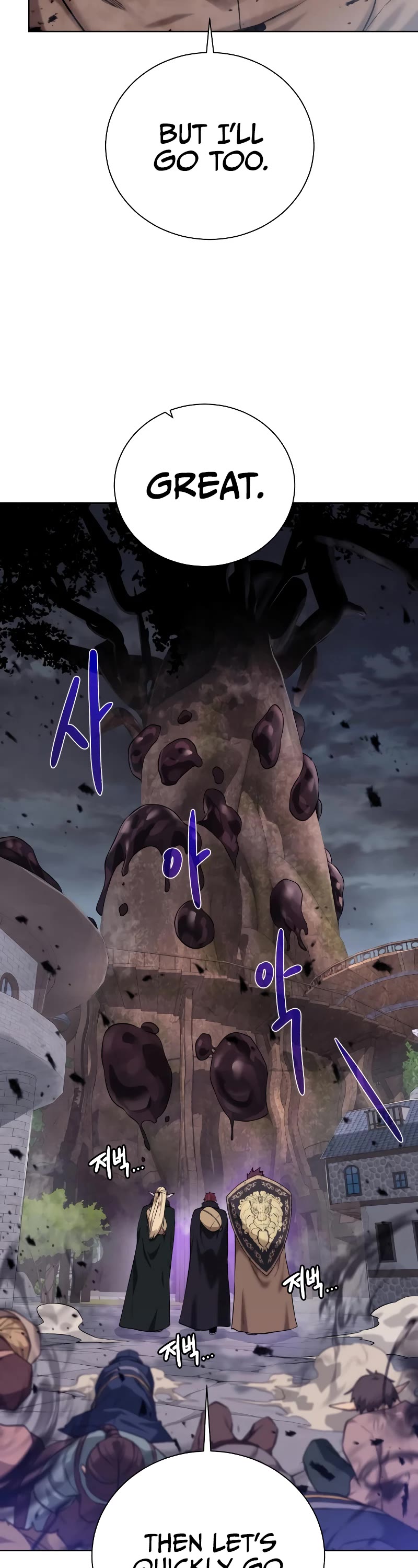Dungeons & Artifacts Chapter 102 page 7 - Chapter 102