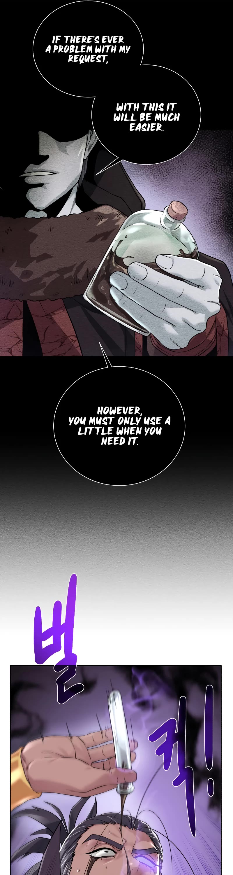 Dungeons & Artifacts Chapter 103 page 16 - Chapter 103