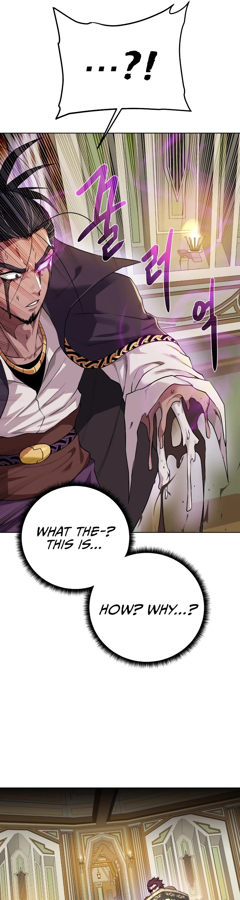 Dungeons & Artifacts Chapter 103 page 20 - Chapter 103