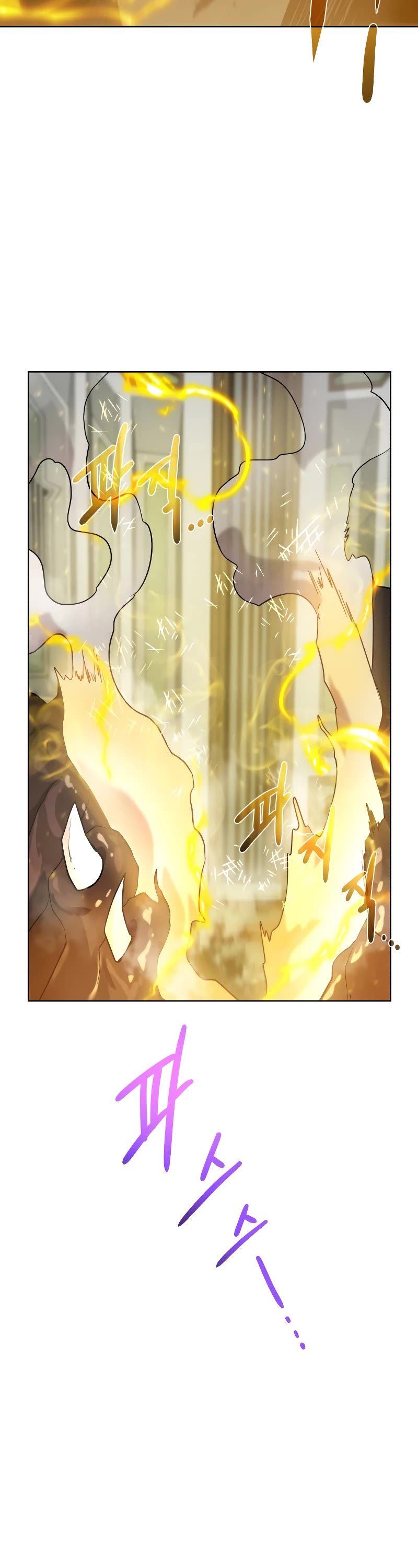 Dungeons & Artifacts Chapter 103 page 46 - Chapter 103