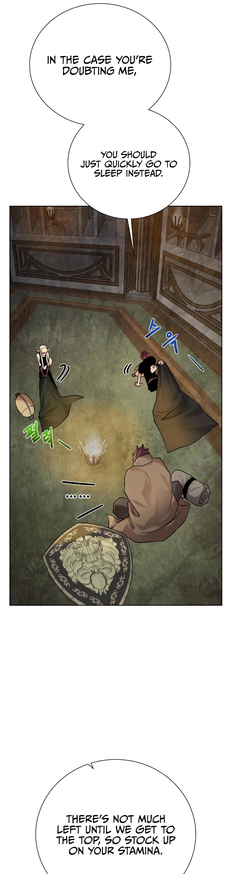 Dungeons & Artifacts Chapter 104 page 11 - Chapter 104