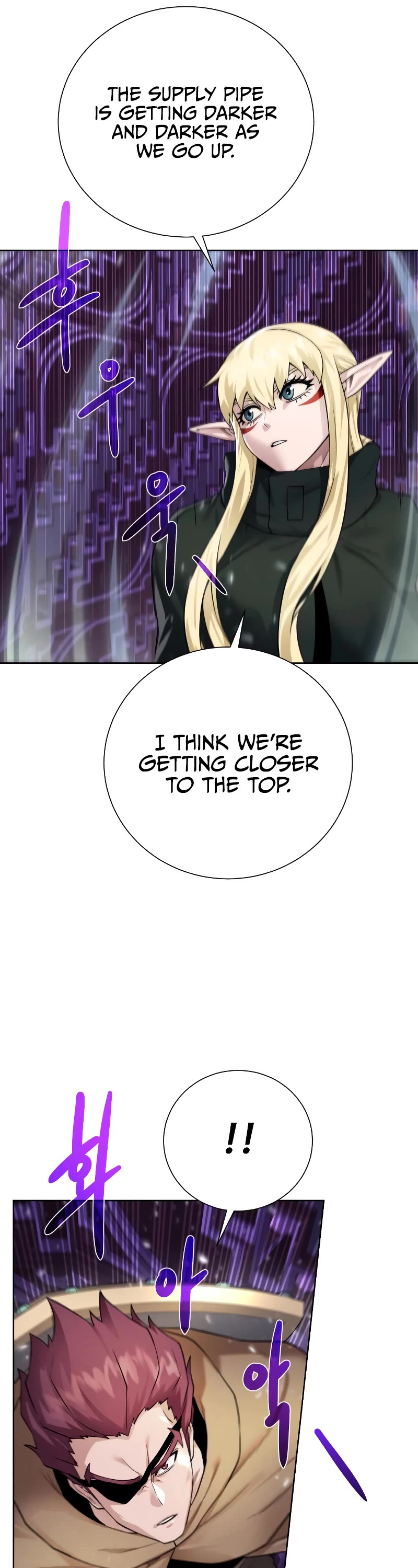 Dungeons & Artifacts Chapter 104 page 16 - Chapter 104