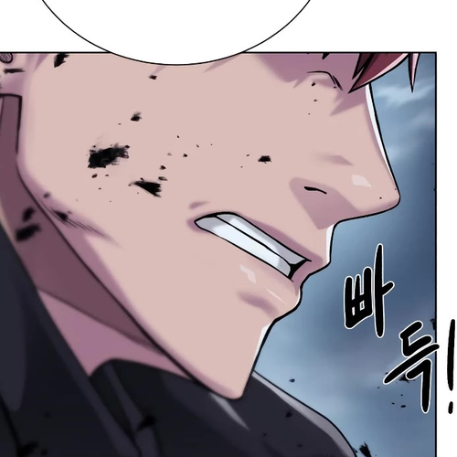 Dungeons & Artifacts Chapter 104 cover