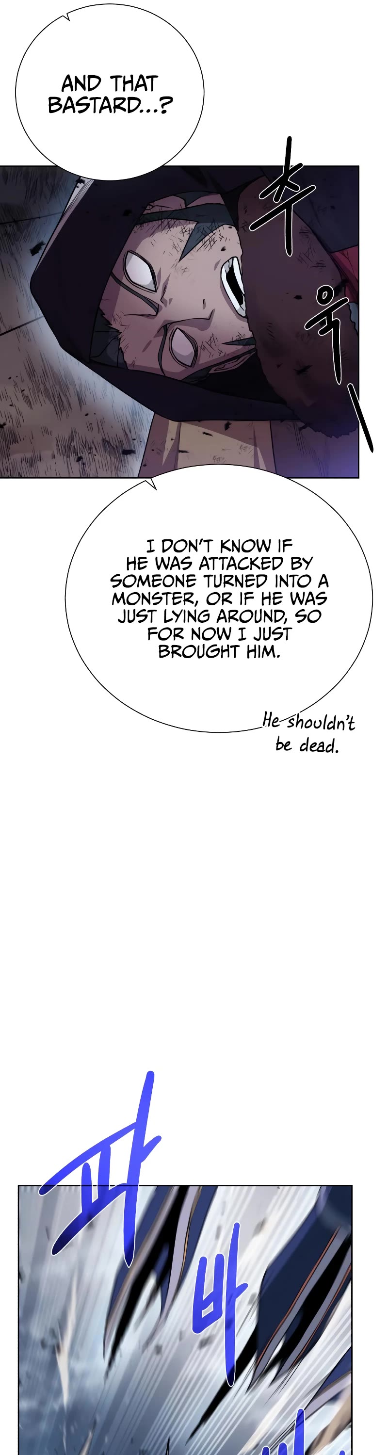 Dungeons & Artifacts Chapter 105 page 41 - Chapter 105