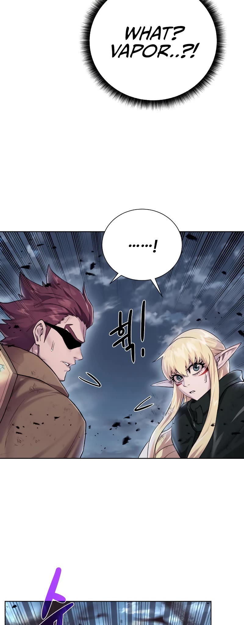 Dungeons & Artifacts Chapter 105 page 49 - Chapter 105