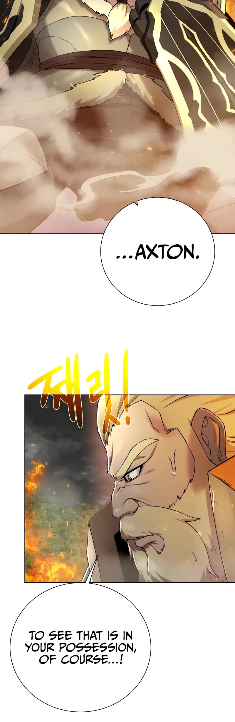 Dungeons & Artifacts Chapter 106 page 15 - Chapter 106