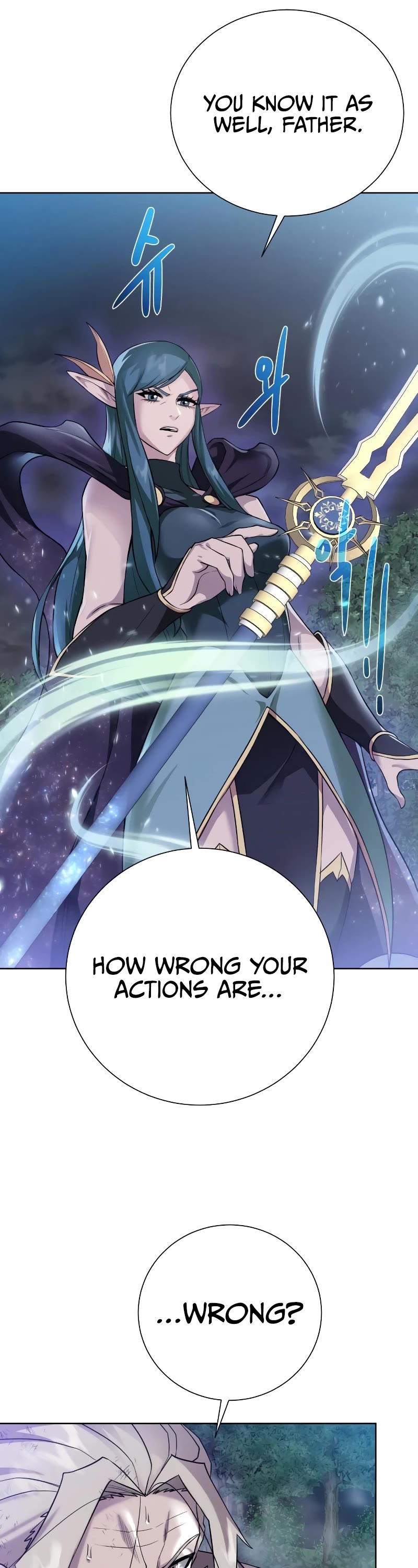 Dungeons & Artifacts Chapter 106 page 21 - Chapter 106