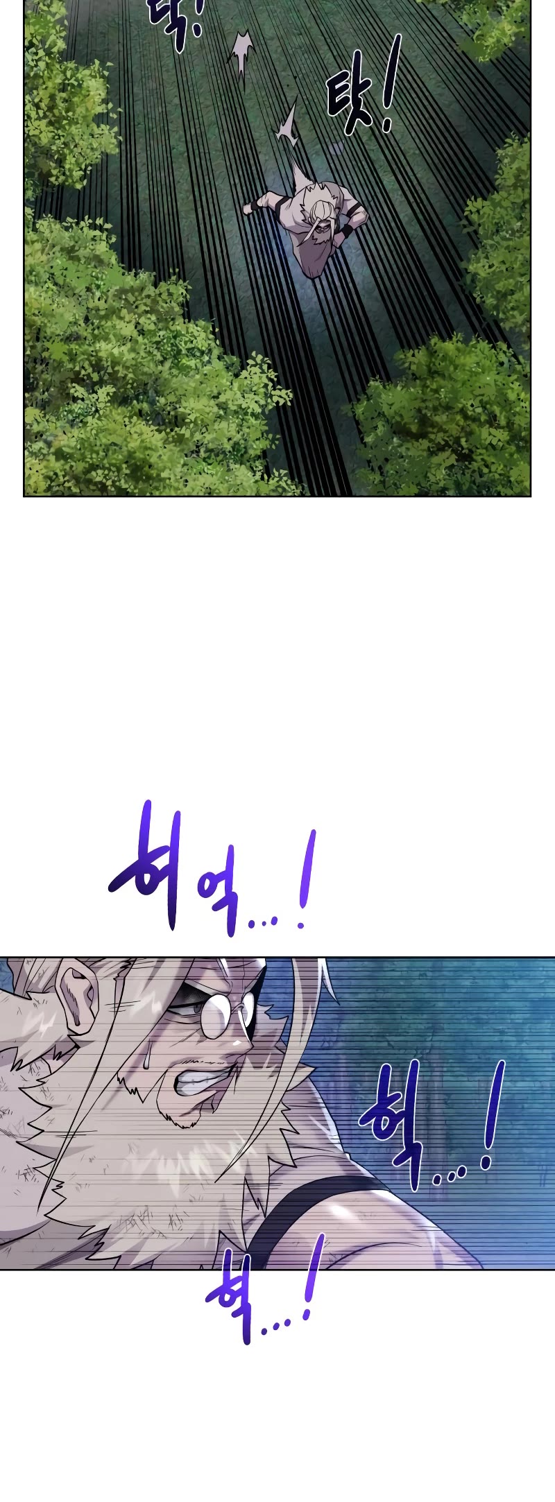 Dungeons & Artifacts Chapter 106 page 25 - Chapter 106