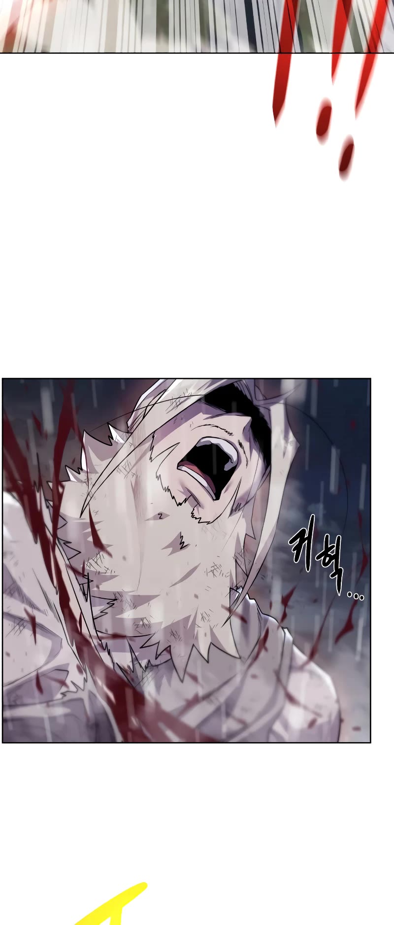 Dungeons & Artifacts Chapter 107 page 25 - Chapter 107