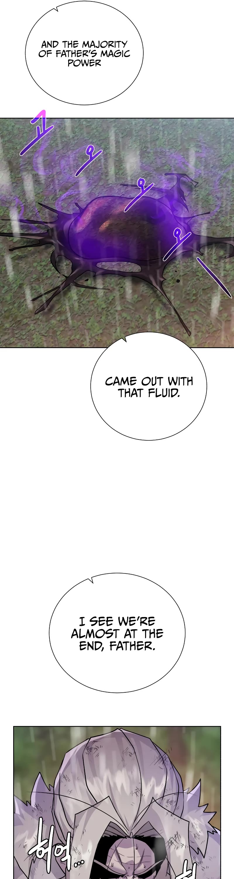 Dungeons & Artifacts Chapter 107 page 32 - Chapter 107