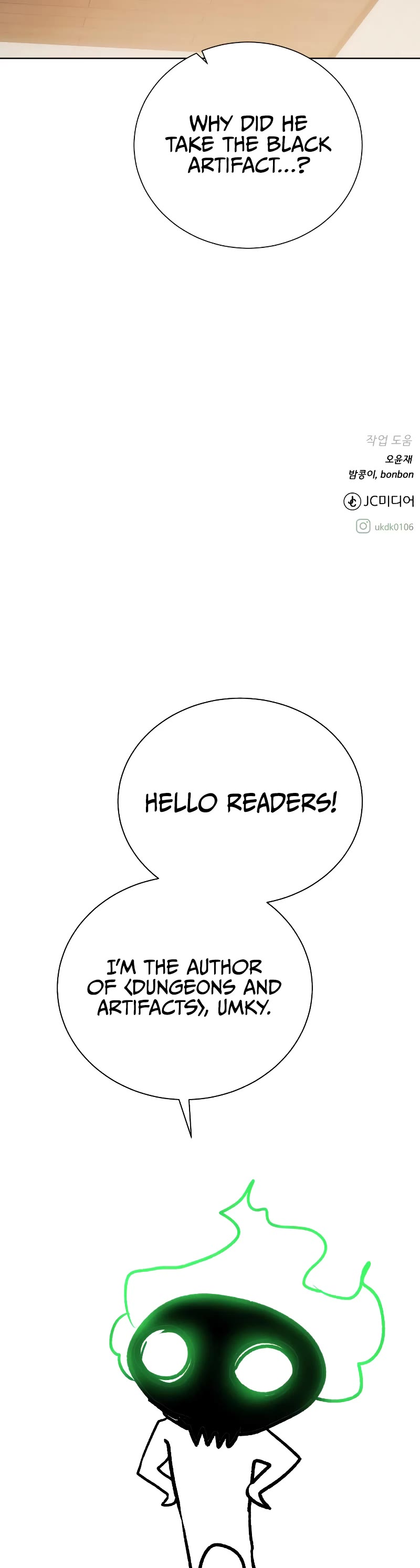 Dungeons & Artifacts Chapter 107 page 48 - Chapter 107
