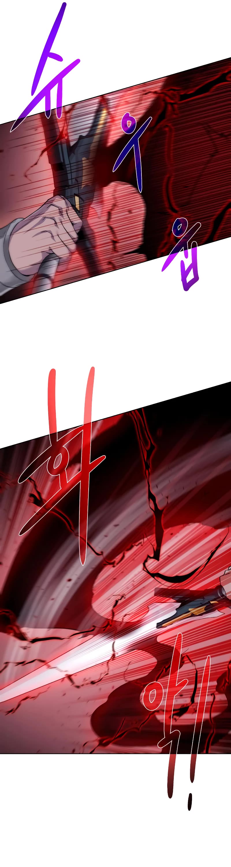 Dungeons & Artifacts Chapter 107 page 6 - Chapter 107