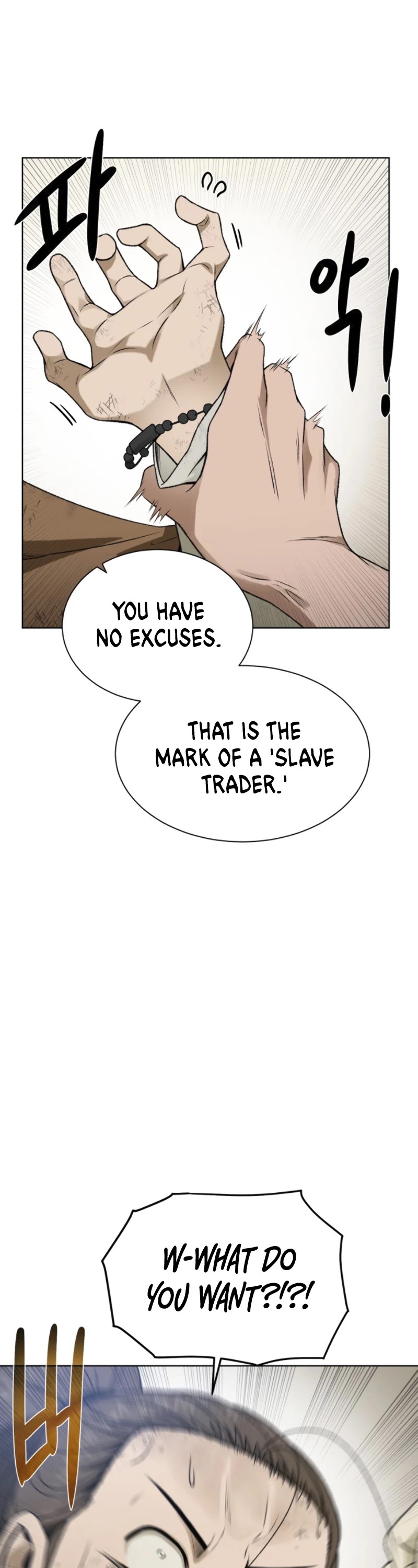 Dungeons & Artifacts Chapter 12 page 14 - Chapter 12
