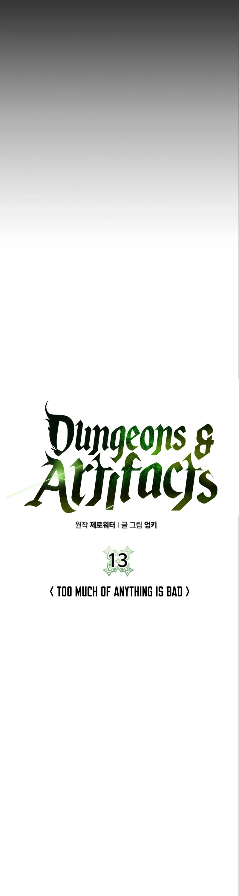 Dungeons & Artifacts Chapter 13 page 24 - Chapter 13