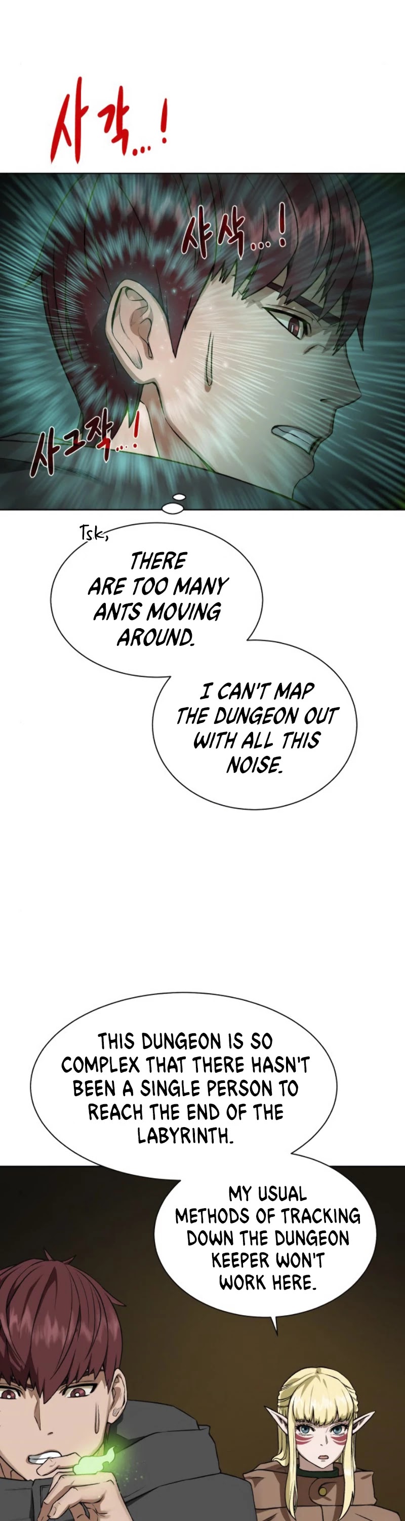 Dungeons & Artifacts Chapter 16 page 6 - Chapter 16