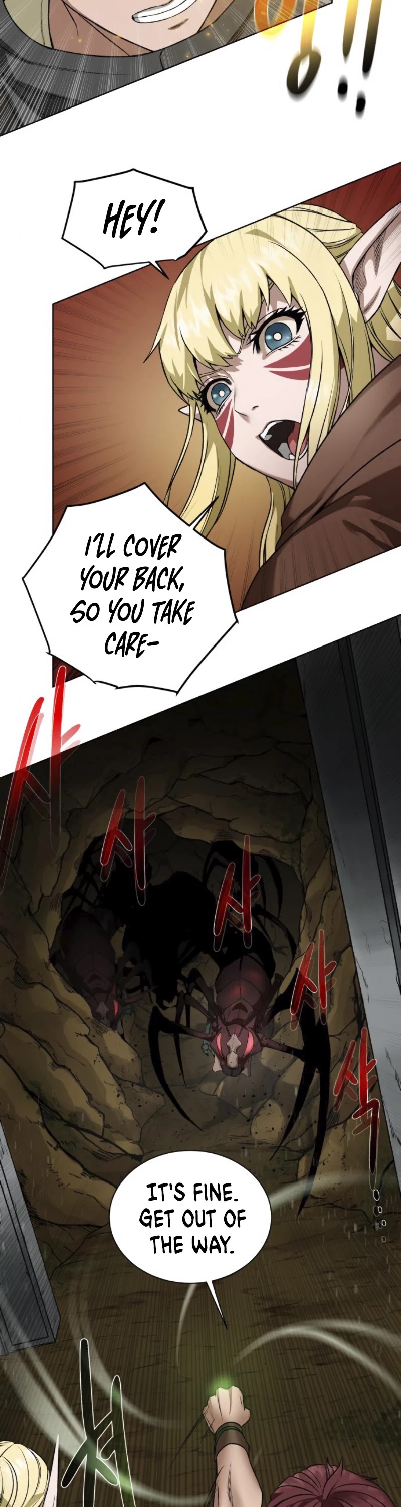 Dungeons & Artifacts Chapter 17 page 4 - Chapter 17