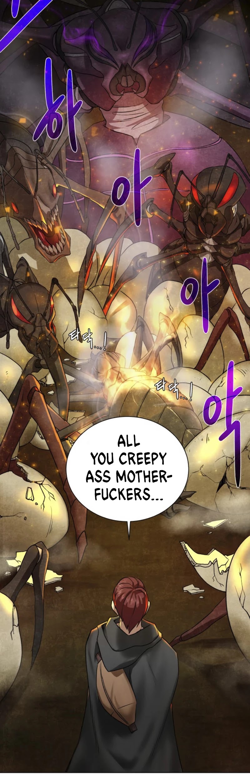 Dungeons & Artifacts Chapter 17 page 7 - Chapter 17