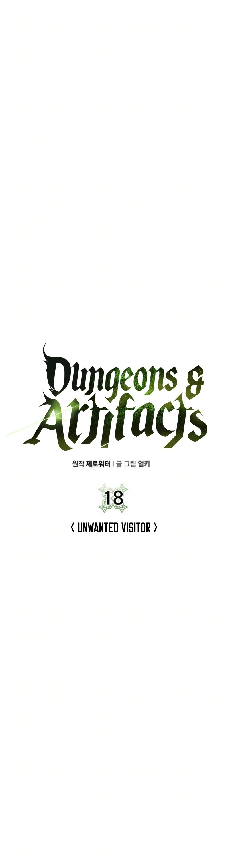 Dungeons & Artifacts Chapter 18 page 14 - Chapter 18