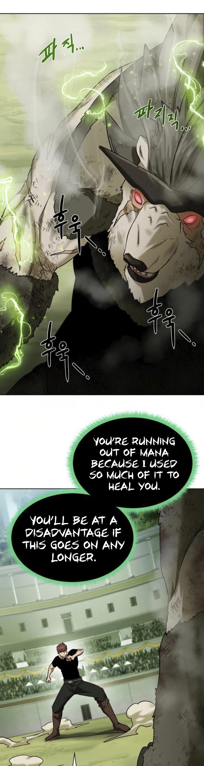 Dungeons & Artifacts Chapter 19 page 39 - Chapter 19