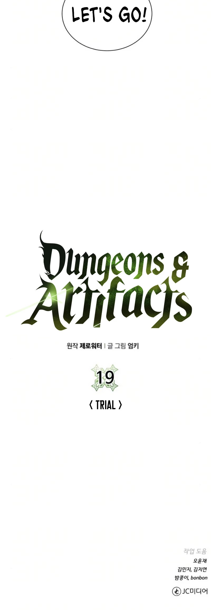 Dungeons & Artifacts Chapter 19 page 41 - Chapter 19