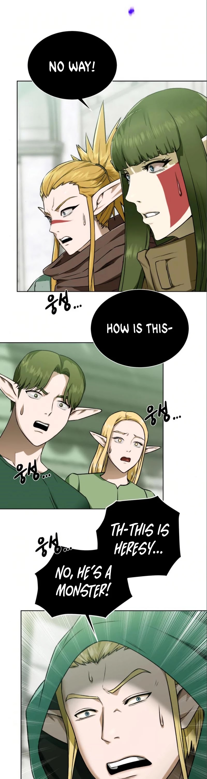 Dungeons & Artifacts Chapter 20 page 12 - Chapter 20