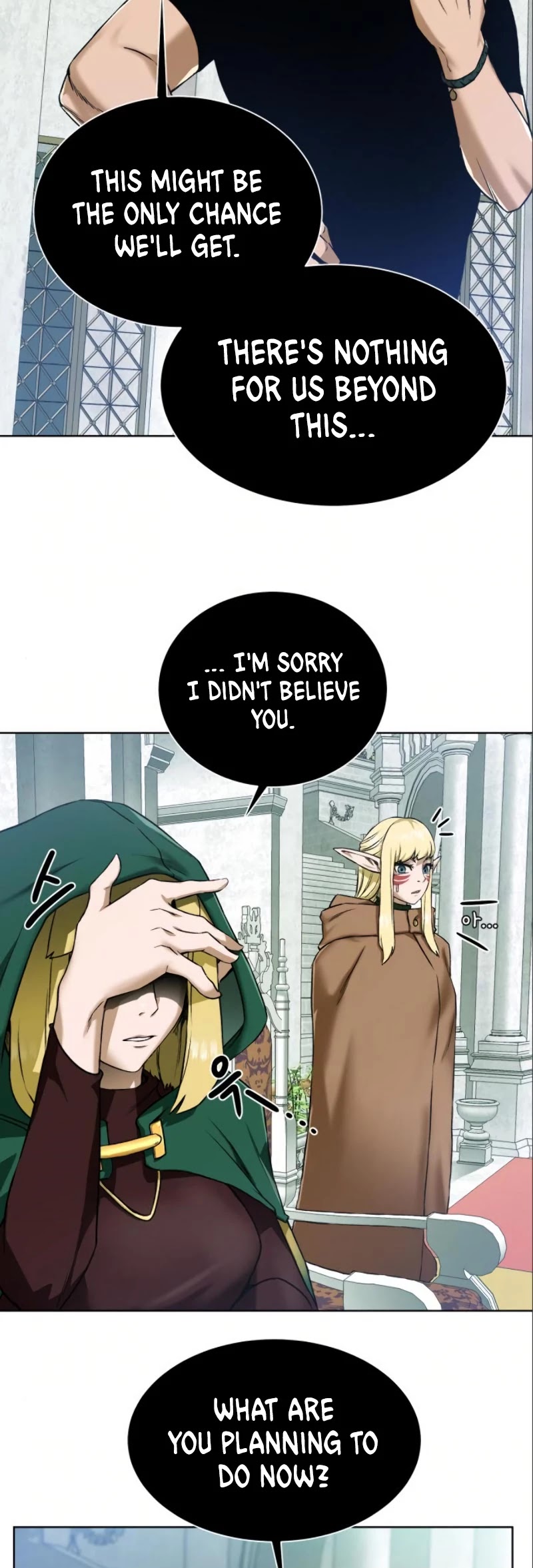 Dungeons & Artifacts Chapter 20 page 14 - Chapter 20