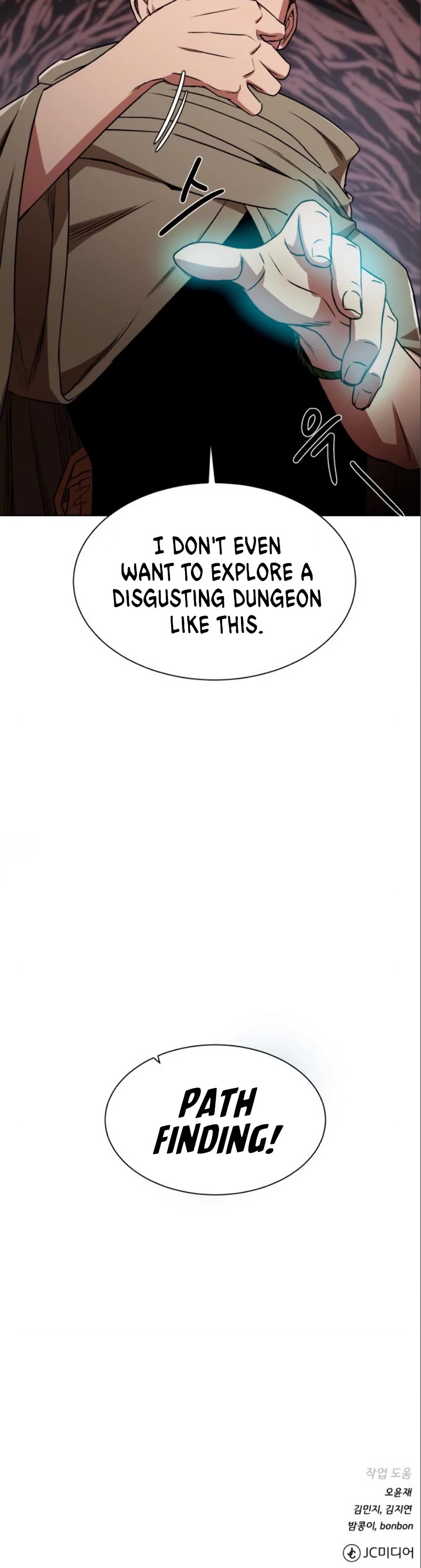 Dungeons & Artifacts Chapter 20 page 53 - Chapter 20