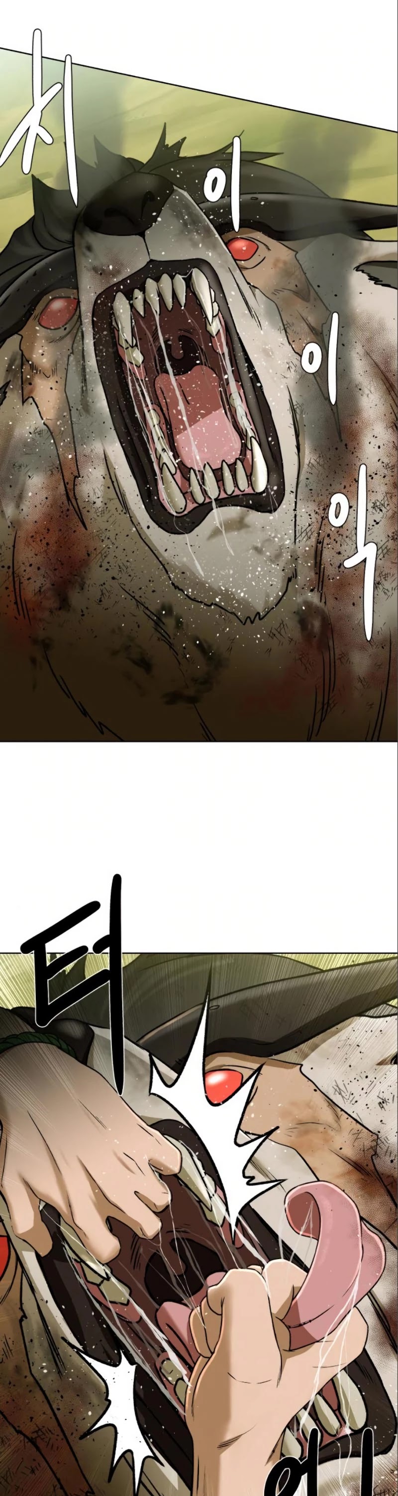 Dungeons & Artifacts Chapter 20 page 7 - Chapter 20