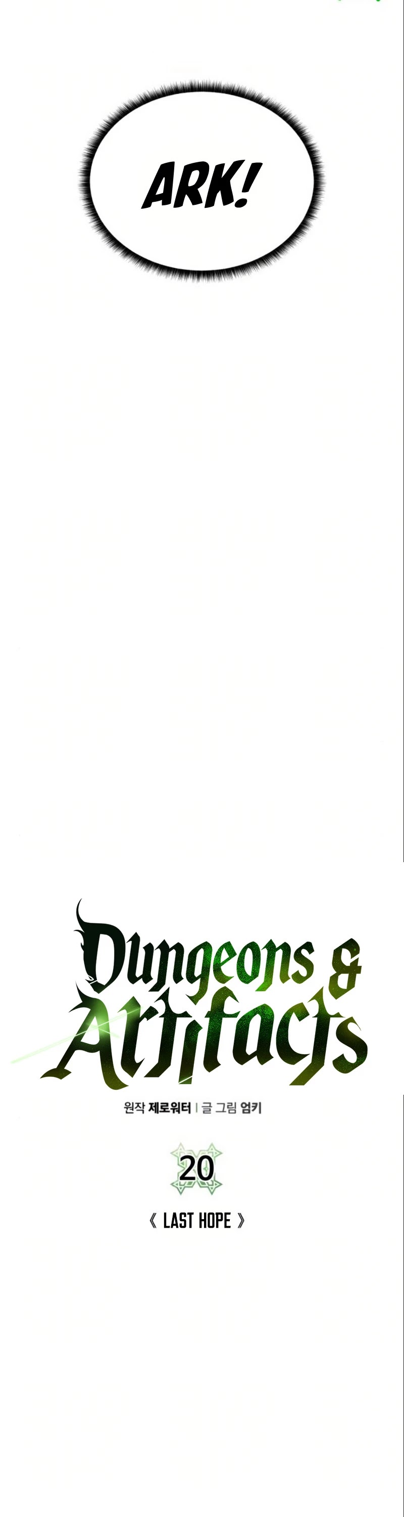 Dungeons & Artifacts Chapter 20 page 9 - Chapter 20