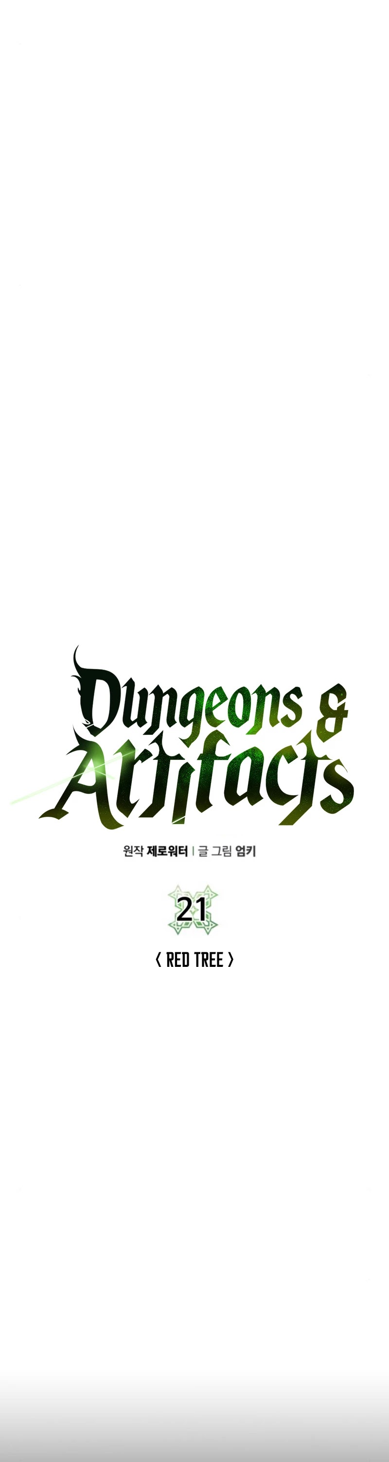 Dungeons & Artifacts Chapter 21 page 13 - Chapter 21
