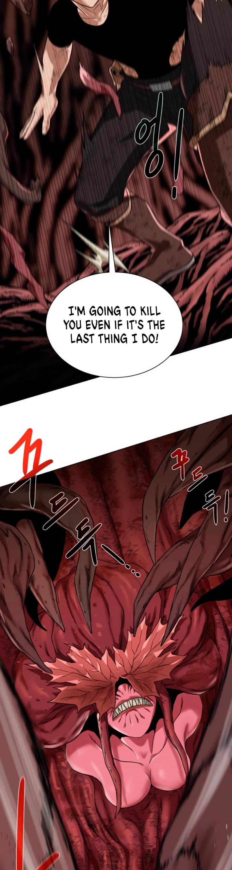 Dungeons & Artifacts Chapter 22 page 9 - Chapter 22