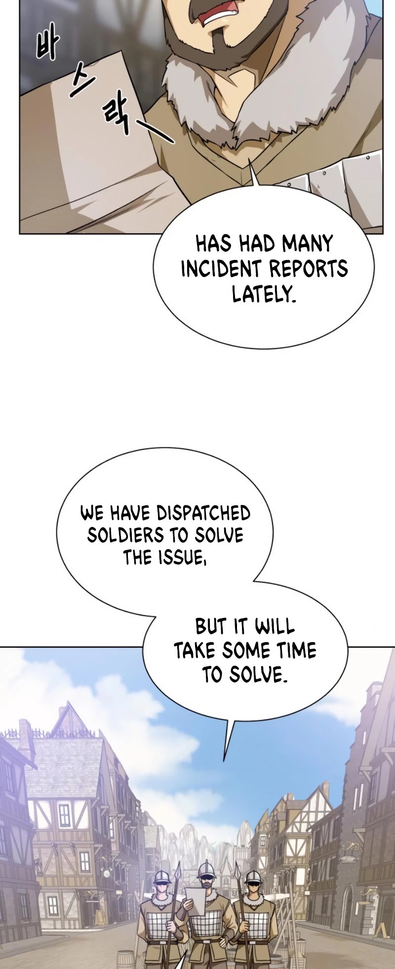 Dungeons & Artifacts Chapter 23 page 41 - Chapter 23