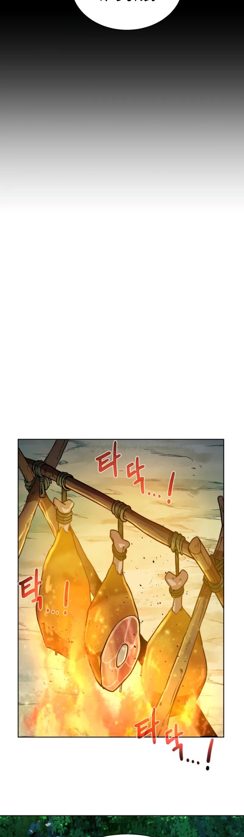 Dungeons & Artifacts Chapter 24 page 8 - Chapter 24