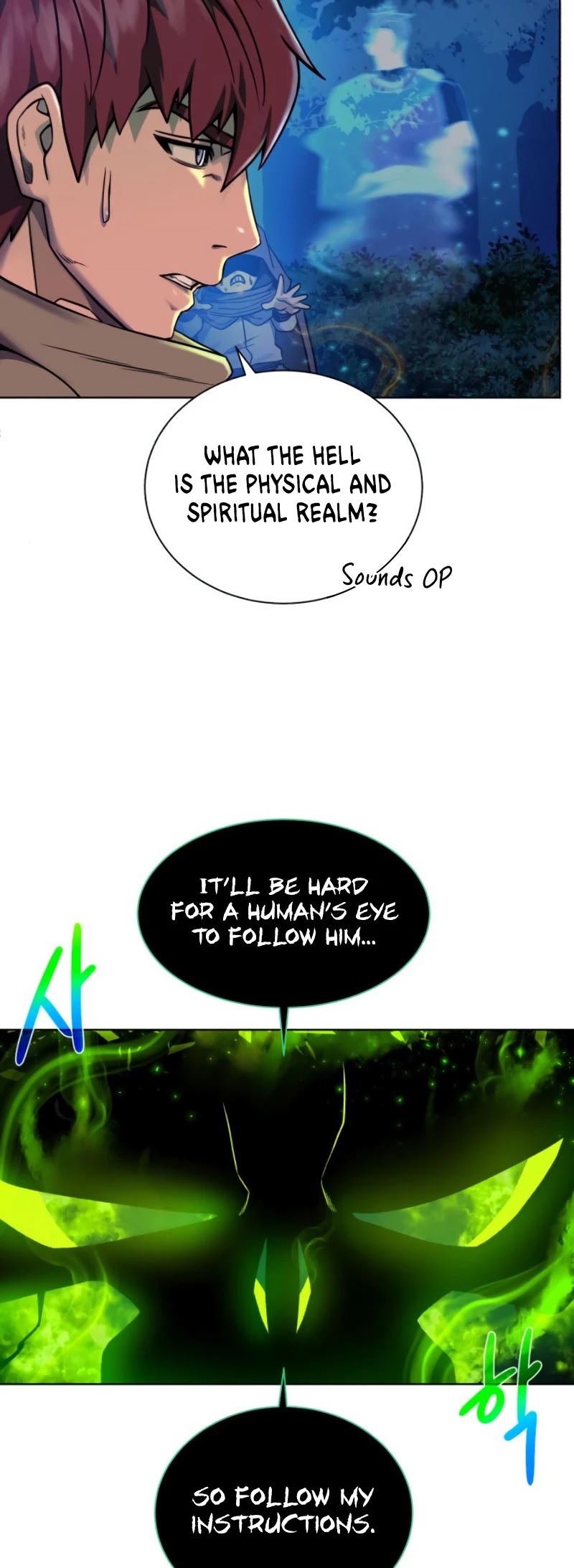 Dungeons & Artifacts Chapter 25 page 24 - Chapter 25